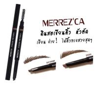 [1แท่ง] สุดปังตัวใหม่!! ดินสอเขียนคิ้ว หัวตัด MerrezCa Eyebrow Pro Pencil (สี Brown น้ำตาล) ดินสอเขียนคิ้ว เมอเรสก้า ของแท้