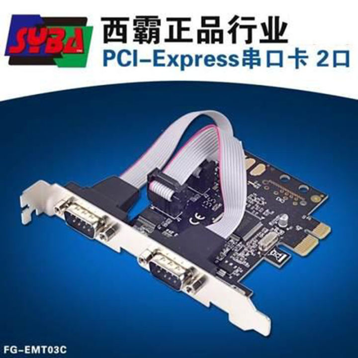 Xiba FG-EMT03C PCI-E to Physical Serial Port Card PCIe to Serial Port ...