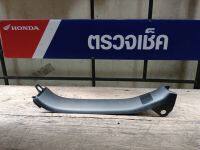 คอนโซลกลาง/ครอบกลาง แท้ Honda Tena (64320-KAN-630ZA) เป็นงานรุ่นเก่าค้างร้าน สิ้นค้ามือ1 พร้อมใช้งาน