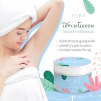 แท้?% ครีมเพียว ครีมทารักแร้ Pure Underarm Care 50 g. pure รักแร้ เพียวรักแร้