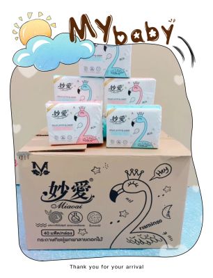 ทิชชู่ ห่อเล็ก Sunymmsa-Flamingo tissue 1แพ็ค (10ห่อเล็ก)