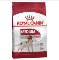 Royal Canin Medium Adult สุนัขโตพันธุ์กลาง ขนาด15กก.