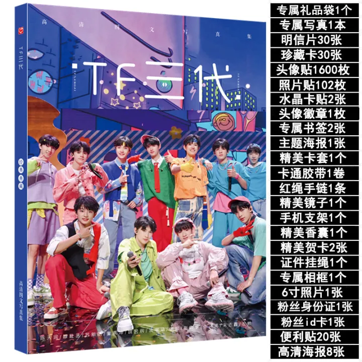 TF Family Three-Generation Postcard Zhu Zhixin Zhang Jisu Xinhao Photo