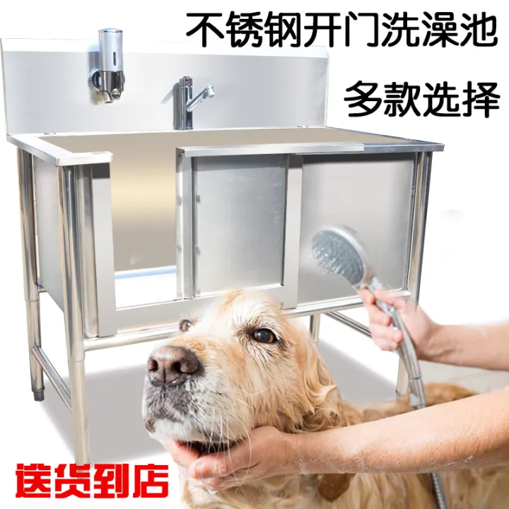 Pet Bath Pool 304 Stainless Steel Bath Tub Large Dog Bath Tub 201 Open
