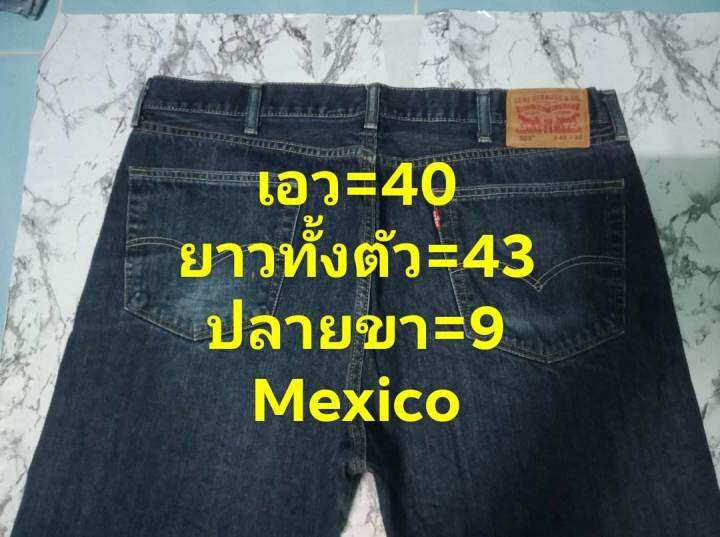 Levi's 505แท้มือสอง สวยๆ/สภาพรายละเอียดตามรูปนะคะ | Lazada.co.th