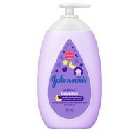 จอนห์สันเบบี้ โลชั่นจอห์นสัน Johnson baby lotion เลือกสูตรได้