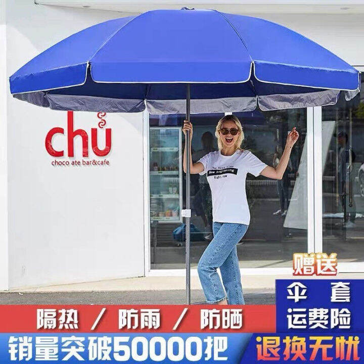 Ke Sheng Outdoor Sunshade Large Umbrella Big Umbrella Stall Umbrella