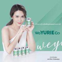 Yuri Coco ยูริ น้ำมันมะพร้าวสกัดเย็น แบบเม็ด WeYuriCo