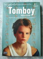 ? DVD TOMBOY : ทอมบอย (2011) ✨สินค้าใหม่ มือ 1 อยู่ในซีล