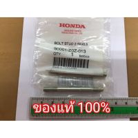 [พร้อมส่ง] อะไหล่แท้ Honda น้อตยึดท่อไอเสีย GX35 ฮอนด้า แท้ (60 บาท= 1 ตัว) เครื่องตัดหญ้า UMK435 &amp;lt;มีเก็บเงินปลายทาง&amp;gt;