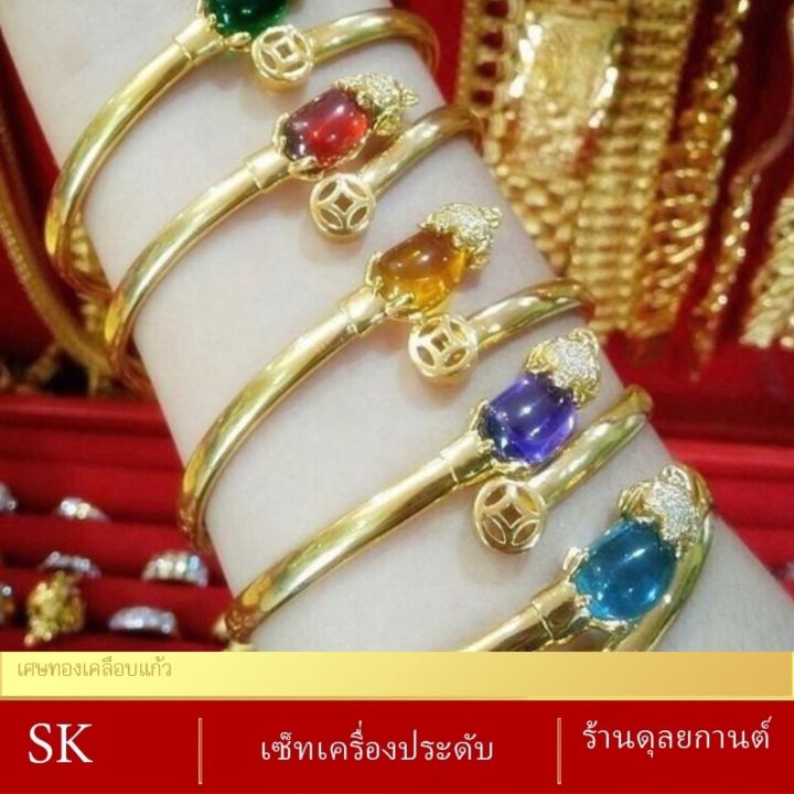 กำไลข้อมือปี่เซี๊ยะ-เศษทองคำแท้-1-ชิ้น-กำไลข้อมือผู้หญิง-กำไลข้อมือผู้ชาย-ลายช-28