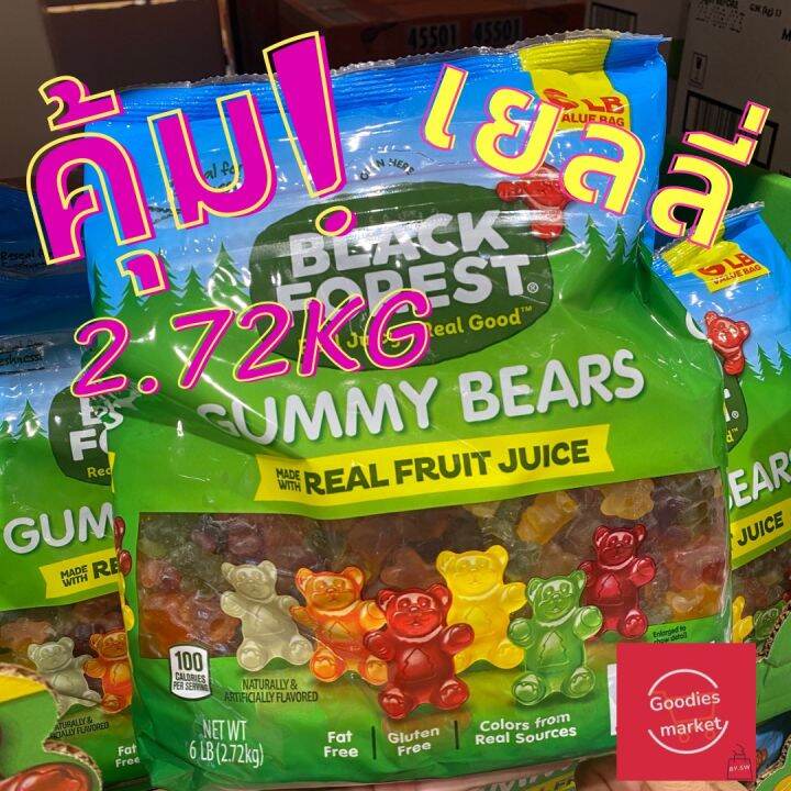 🔥แพ็คใหญ่มาก คุ้มม. Black Forest Gummy Bears 2.72kg ขนมเยลลี่หมี เยลลี่ ...