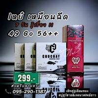 จู๋เลี่ยมทอง สบู่ชูว์ชาย + TITAN GOLD 50ml.ผลิตภัณฑ์เพื่อท่านชาย