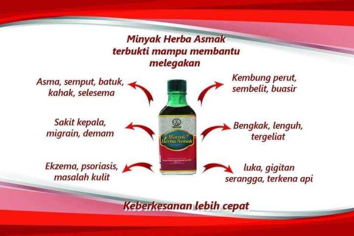 MINYAK HERBA ASMAK (30ML) | Lazada