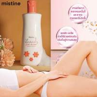 สบู่เหลวอนามัย มิสทีน เลดี้ แคร์ เลดี้ เลิฟ 200 มล. Mistine Lady Care Lady Love Intimate Cleanser 200 ml.