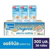 แลตตาซอย ดั้งเดิม รสหวาน 300ml × 36 กล่อง ยกลัง สินค้าแท้100%