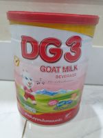 DG3 นมแพะDG3 GOAT MILK ขนาด 800 g exp.2024