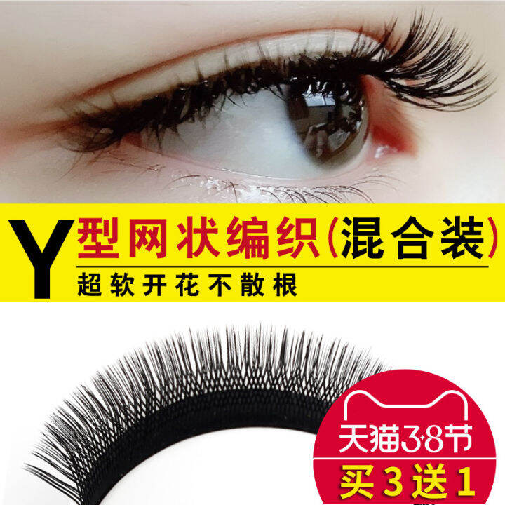 YType Graft Eyelashes Assortment Pack Soft Densely Automatic Flowering ai queen YY Weaving