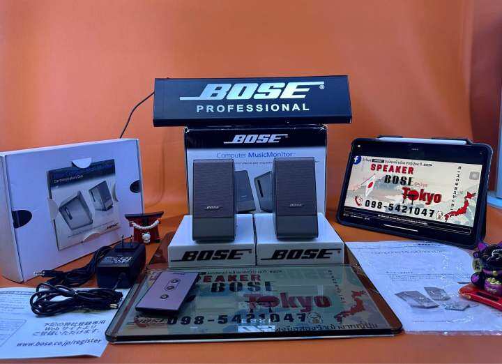 bose-m2-computer-musicmonitor-silver-ser-no-0010ae-รุ่นจิ๋วแต่เเจ๋ว-ขนาดกะทัดรัดแต่พลังเสียงเกินตัวตามแบบฉบับ-bose-เสียงใหญ่-เบสหนัก-มิติเสียงออกชัดเจน-สมจริง-ไม่ผิดหวังแน่นอน