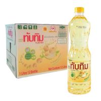 Tubtim ทับทิม น้ำมันถั่วเหลือง 1 ลิตร ( ยกลัง 12 ขวด ) น้ำมัน