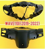 หน้ากากหน้า+หน้ากากหลัง wave110i(2019-2022) สีดำด้าน YSW