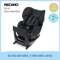 Recaro carseat คาร์ซีท รุ่น Salia