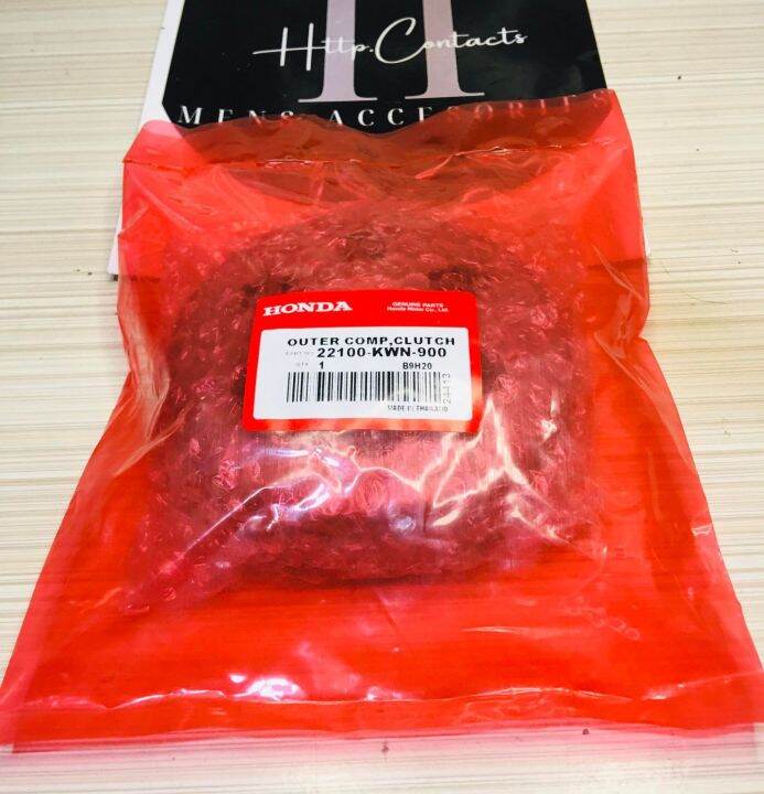 CLUTCH BELL HONDA CLICK 125 Lazada PH