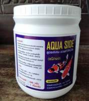 AQUA SIDE สูตรพิเศษ ช่วยทำให้น้ำใส (ชนิดผง)ปริมาณ 500 กรัม