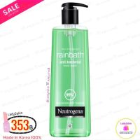 ✅พร้อมส่ง แท้✅ นูโทรจีนา เจลอาบน้ำ Neutrogena Rainbath Anti-bacterial Body Wash 473 ml.