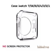 เคส apple watch 7 SE 6 5 4 3 2 1  ขนาด 38/40mm 42/44 มม.41mm 45mm ซิลิโคนอ่อนนุ่มหุ้มใสสำ case iwatch case watch 7