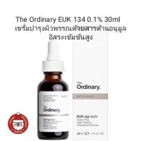 The Ordinary EUK 134 0.1% 30ml เซรั่มบำรุงผิวพรรณด้วยสารต้านอนุมูลอิสระเข้มข้น