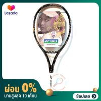 [ผ่อน0%+ส่วนลด] ไม้เทนนิส Tennis Racket Yonex Ezone 100SL Osaka Limited Edition ลายมังกร หนัก 270 ของแท้ พร้อมส่ง