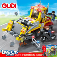 ProudNada Toys ตัวต่อ ตำรวจ หน่วยสวาท GUDI LIVINCITY POLICE 358 PCS 10204