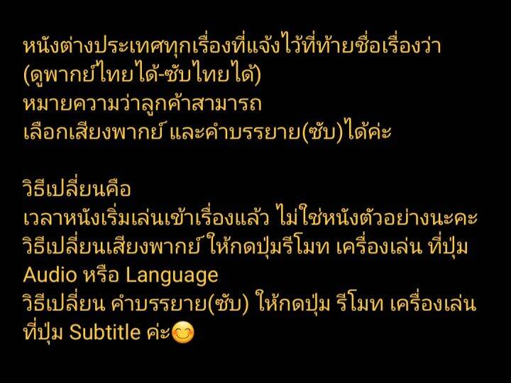 dvd-hd-titanic-ไททานิค-1997-หนังฝรั่ง-พากย์ไทย5-1-อังกฤษ5-1-บรรยายไทย-อังกฤษ-ออสการ์-ภาพยนตร์ยอดเยี่ยม1997