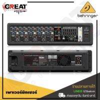 BEHRINGER EUROPOWER PMP550M เพาเวอร์มิกเซอร์ 5 CH คลาส D กำลังขับ 500 วัตต์ มีเอฟเฟคในตัว มีให้เลือกใช้ถึง 25 เอฟเฟ็ค ขนาดกะทัดรัด น้ำหนักเบา พกพาสะดวก