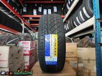 ยางใหม่ผลิตปี23 Sumax 86s เบอร์245/45-18_275/40-18 (ราคาชุด4เส้น) แถมจุบลมใหม่ฟรี