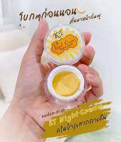 ครีมเคที ไนท์ (ชุด1โหล/12กระปุก) KT Night Cream ใช้ทาก่อนนอน