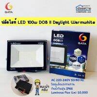 โคมฟลัดไลท์ LED 100w GATA Daylight Warmwhite