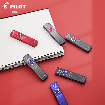 ญี่ปุ่น PILOT Baile neo2ไส้ดินสอกราไฟท์ไส้ดินสออัตโนมัติมีความบริสุทธิ์สูง2B /hb/b สำหรับนักเรียนวาดภาพใช้ในงานศิลปะ0.5/0.3