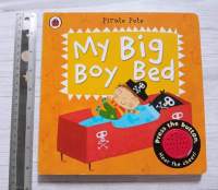 Boardbook นิทานเด็ก บอร์ดบุ๊ค มีเสียง My Big Boy Bed sounds book sound
