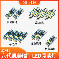 ไฟภายในห้องเหมาะสำหรับ Toyota Camry รุ่น06-11ไฟภายในรถ10ไฟภายในรถไฟอ่านหนังสือ LED ดัดแปลงรุ่นที่6