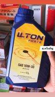 LL-Ton foste แอลตันฟอส 1L.