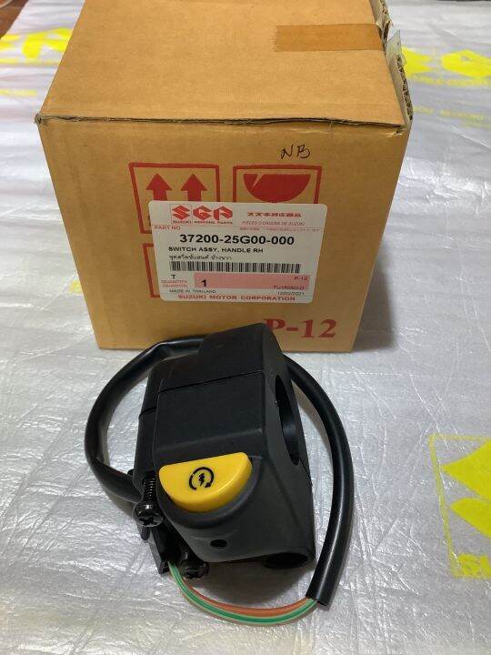 Suzuki raider 150 carb type electric starter switch Lazada PH