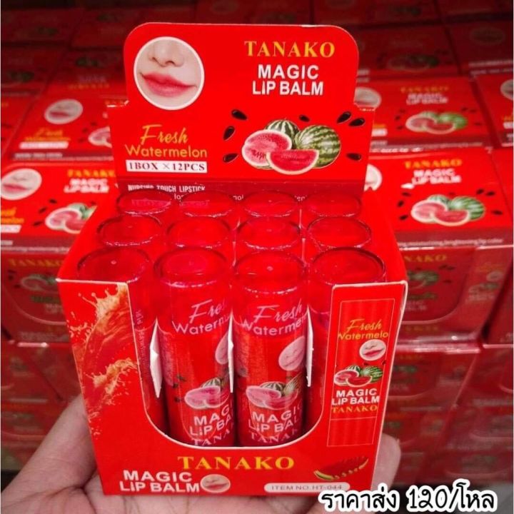ราคายกกล่อง-12แท่ง-ลิปมัน-ลิปบาล์ม-สีแดงแตงโมน่ารัก-tanako