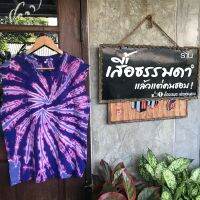 เสื้อมัดย้อม สีไม่ตก  DIY แขนกุด(unisex) มี L-5XL  งาน HAND MADE ทำเองทุกตัว ผ้า COTTON 100%  ผ้าเกรดพรี่เมี่ยม