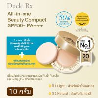 [Exp.12/2024] ANESSA All-in-one Beauty Compact SPF 50+ PA+++ 10g. อเนสซ่า ออล-อิน-วัน บิวตี้ คอมแพ็ค เอสพีเอฟ50+ พีเอ+++ 10 กรัม (สี 1 Light สำหรับผิวโทนสว่าง)