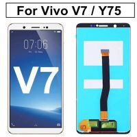 หน้าจอ LCD จอชุด VIVO V7 /Y75 หน้าจอ LCD Display Touch Digitizer Screen