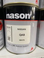 สีเบอร์ QAB  สีเบอร์ Nissan QAB สีเบอร์ nason สีพ่นรถยนต์ สีพ่นมอเตอร์ไซค์ 2k