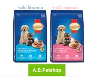 SmartHeart Blue ลูกสุนัข 2เดือน-1ปี 15กิโลกรัม