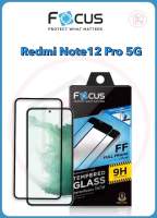 Focusโฟกัสฟิล์มกระจกนิรภัยกันรอยแบบเต็มจอ full frame Redmi Note12Pro 5G